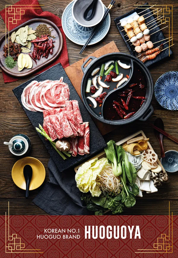 훠궈야  AK플라자수원점