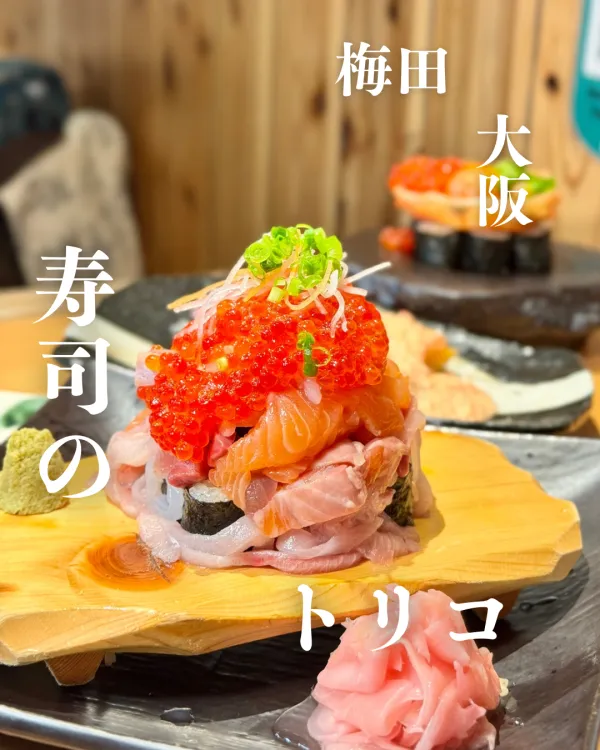 스시 사카바 스시노토리코 사진 4
