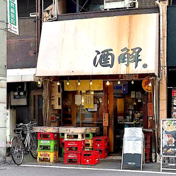 3 Chome-22 Tengachaya