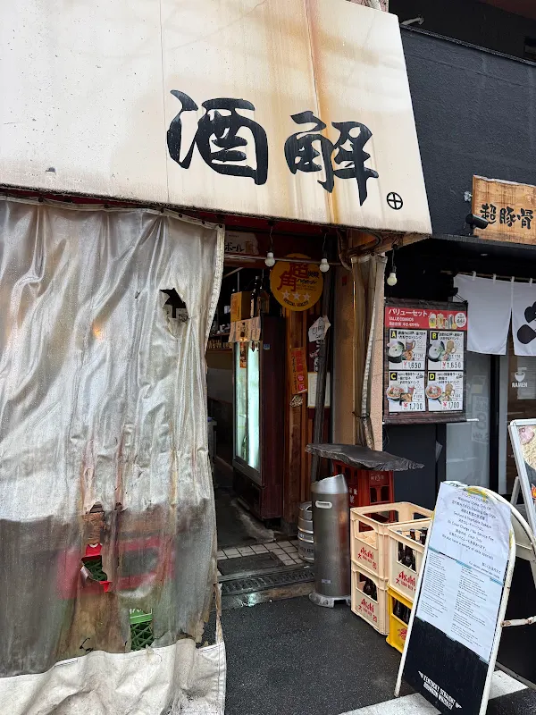 3 Chome-22 Tengachaya 사진 3