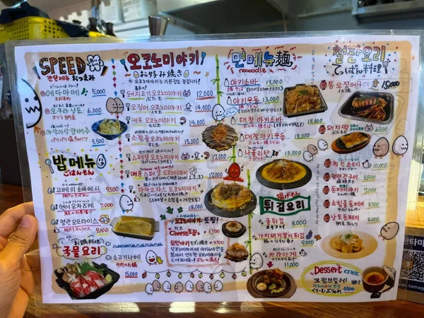 텟판타마고 사진 2