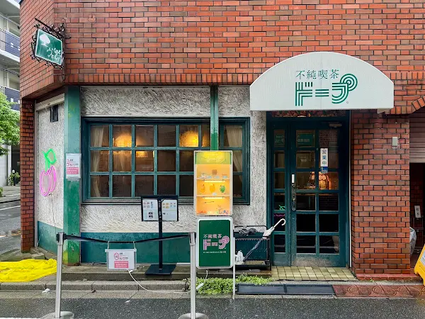 Dope Ueno-Okachimachi