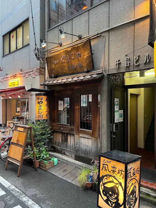 Yamashida