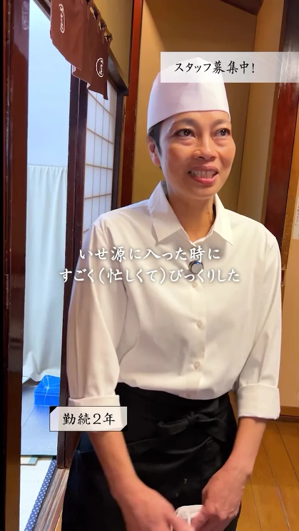 Isegen 사진 2