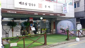 쌀맛난다