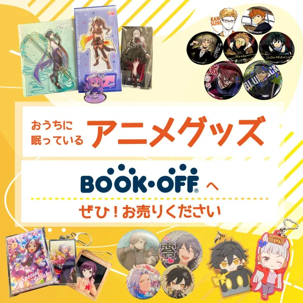 BOOKOFF 사진 2