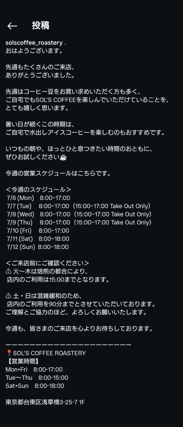 SOL'S COFFEE ROASTERY 사진 2