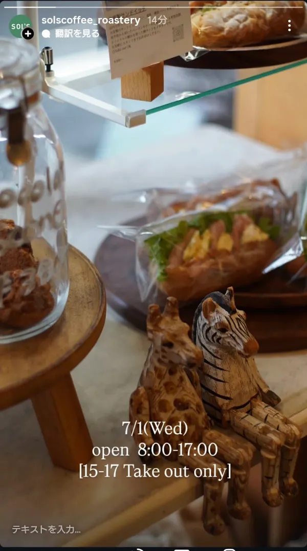 SOL'S COFFEE ROASTERY 사진 4