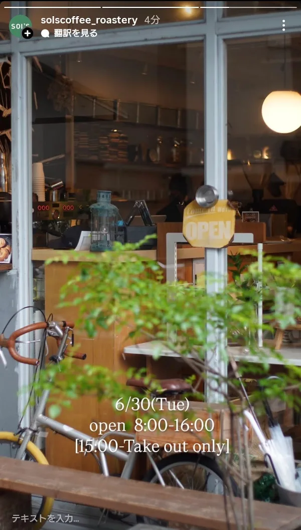 SOL'S COFFEE ROASTERY 사진 5