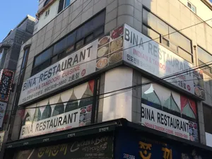 Vinares Restaurant Branch 2