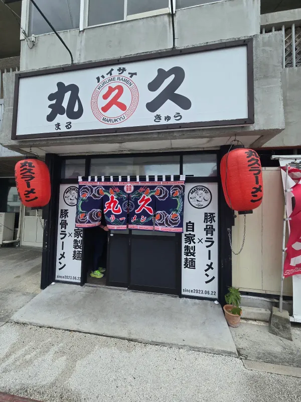 Yappari Steak Aeon Chatan