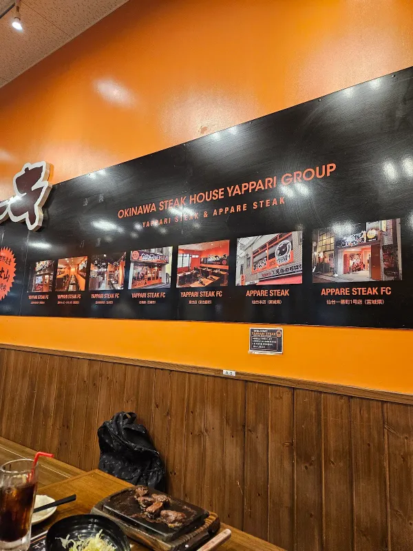 Yappari Steak Aeon Chatan 사진 5