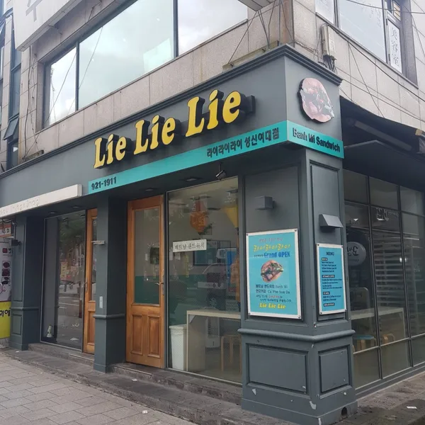 성북 맛집 56곳