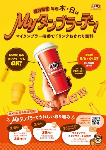 A&W Nago
