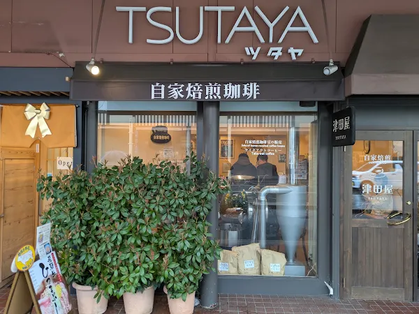 Tsutaya Coffee Tea & Bags