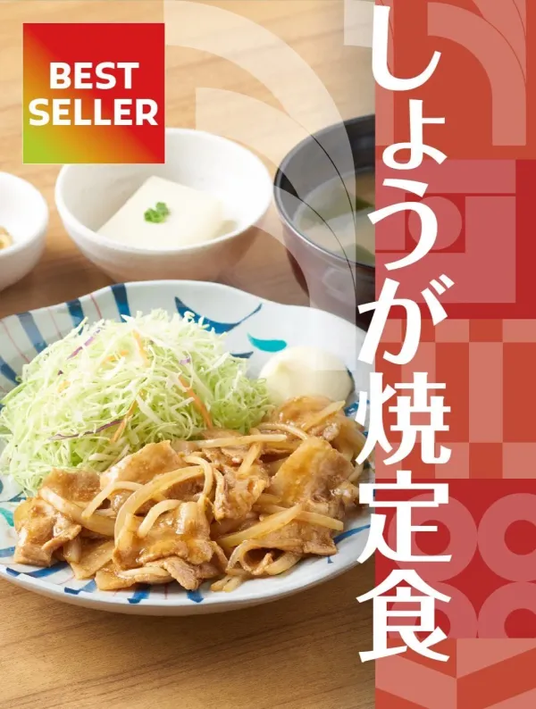 やよい軒 日本橋店の写真5