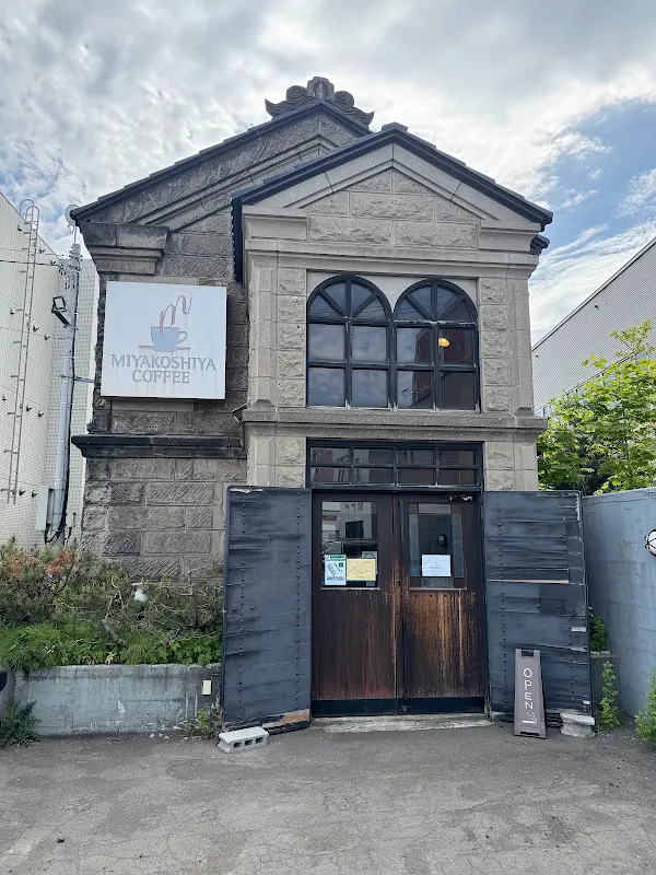 Miyakoshiya Coffee 사진 3