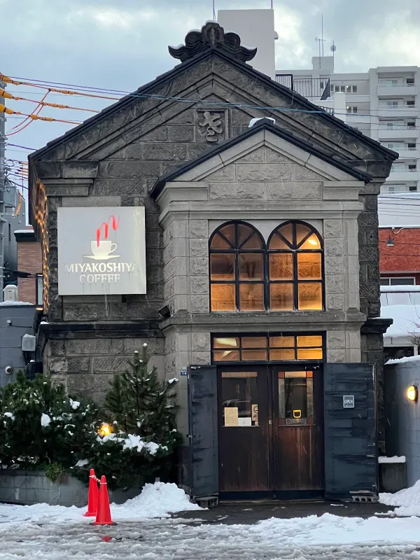 Miyakoshiya Coffee 사진 5