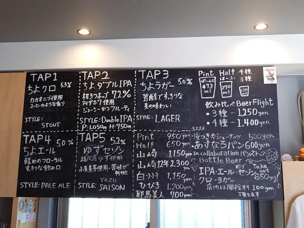 Asunaro Brewery 사진 4
