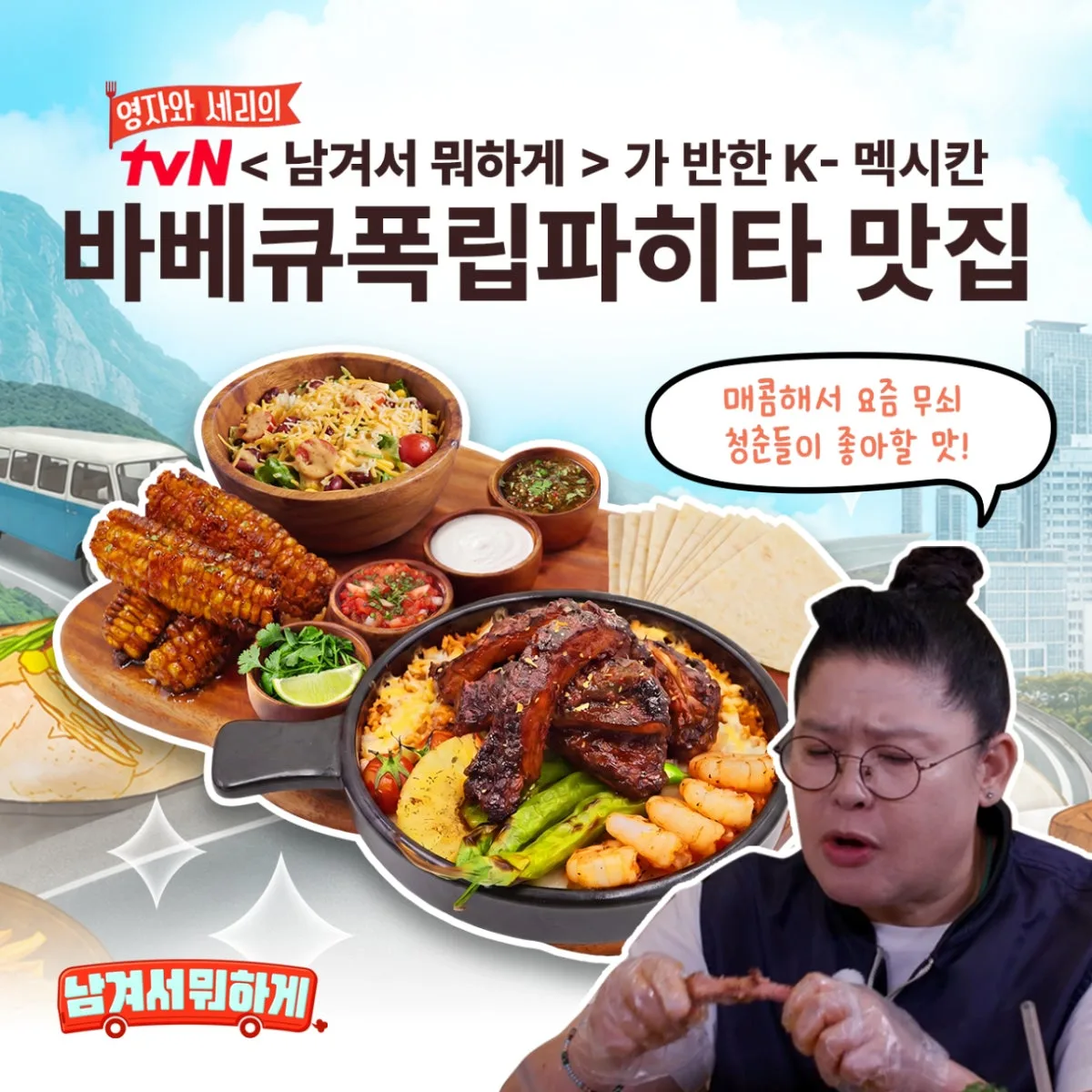 갓잇 아브뉴프랑 광교점 대표 사진