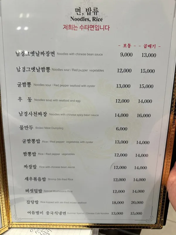 남경 사진 2