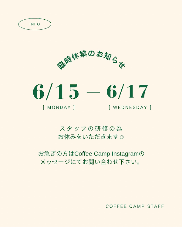 COFFEE CAMP 사진 5