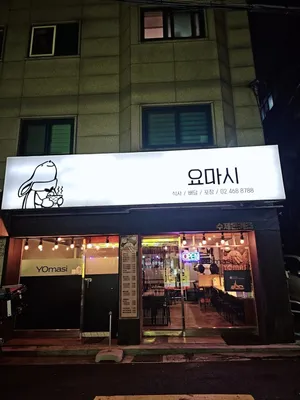 Yomasi