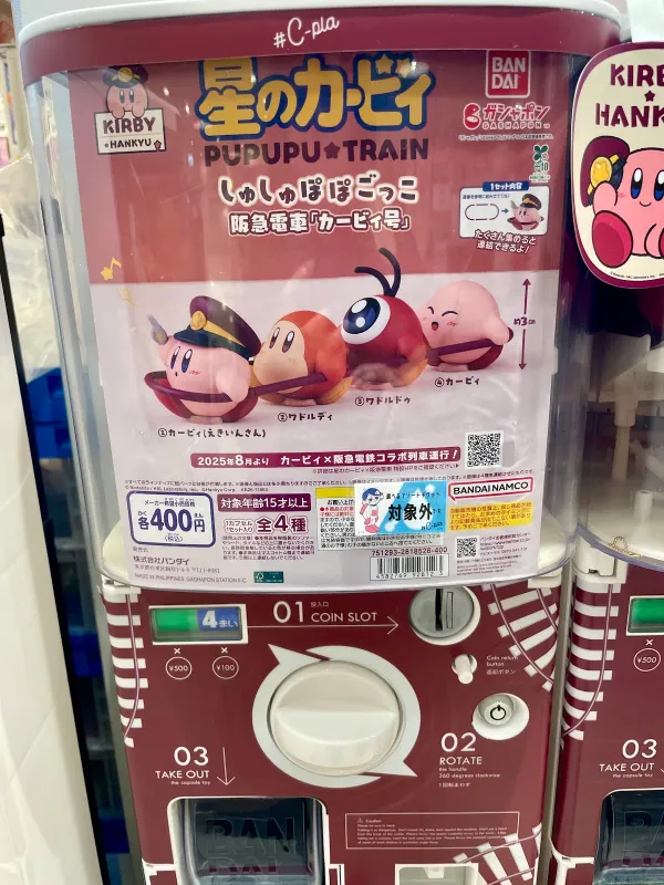 #C-pla 阪急三番街店 사진 4