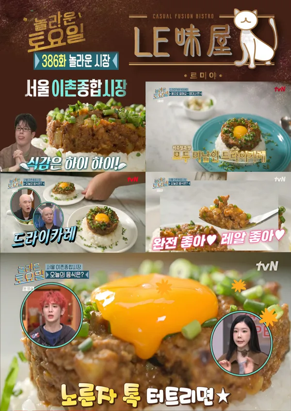 르미야