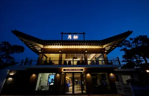 Wolsong Euro Bakery & Roastery