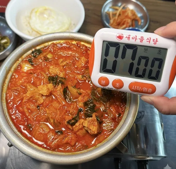 새마을식당 홍대서교점
