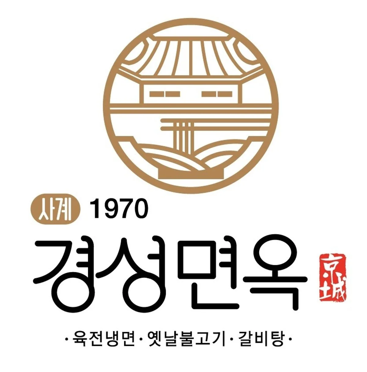 경성면옥 광교아브뉴프랑점 대표 사진
