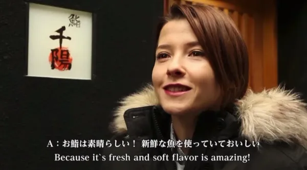 Sushi Chiharu 사진 3