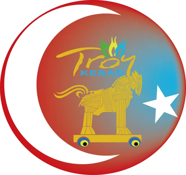 트로이