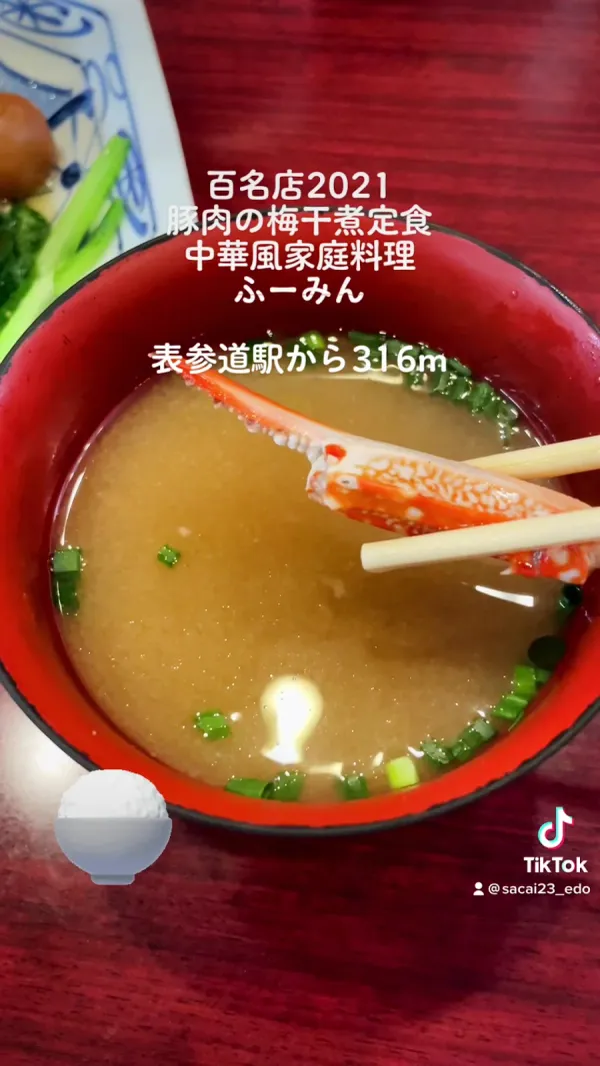 후민 사진 2