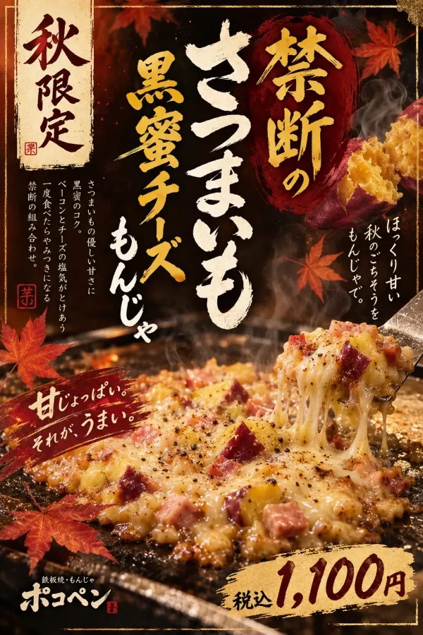 포코펜 사진 5