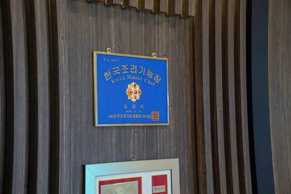 알찬밥상