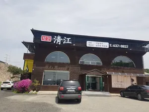 Cheonggang