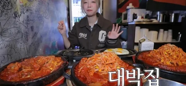 철수네매운갈비찜