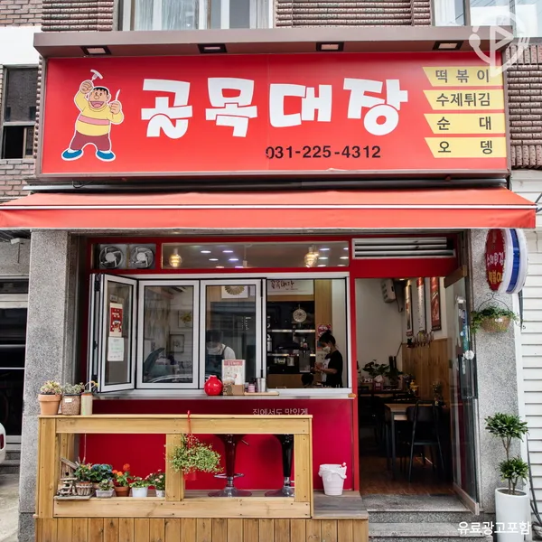 수원 영통 맛집 56곳