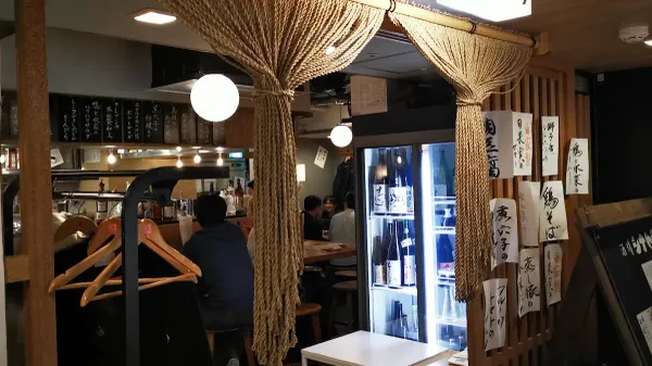 Sakaba Sinatra Tokyo 사진 3