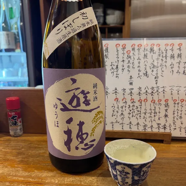 Sakaba Ikura Mokuzai 사진 3