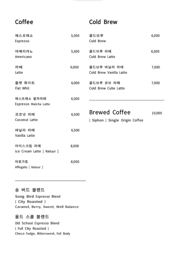 그린마일커피 북촌점 사진 3