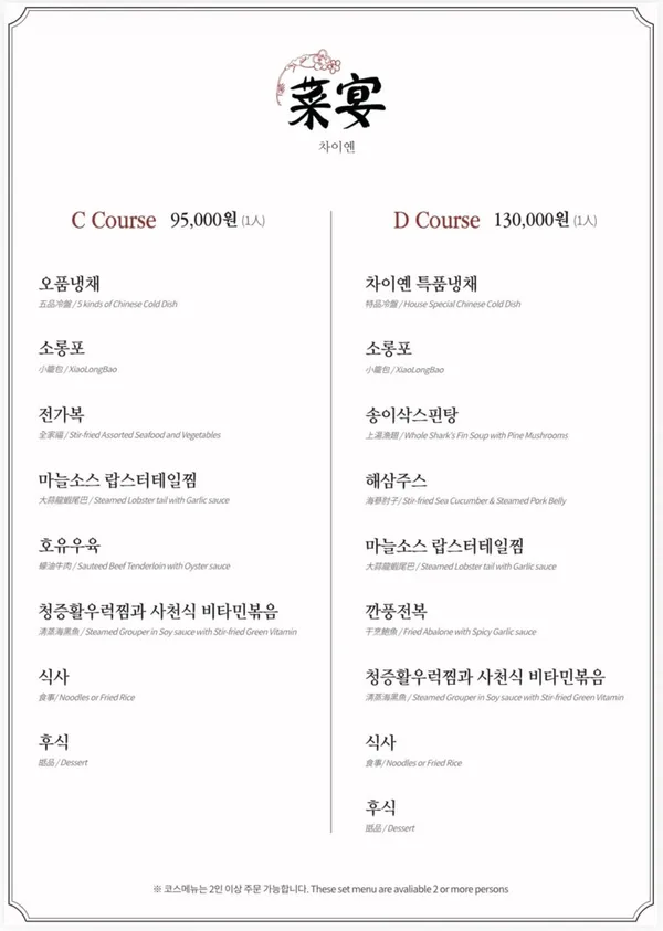 차이옌 사진 3
