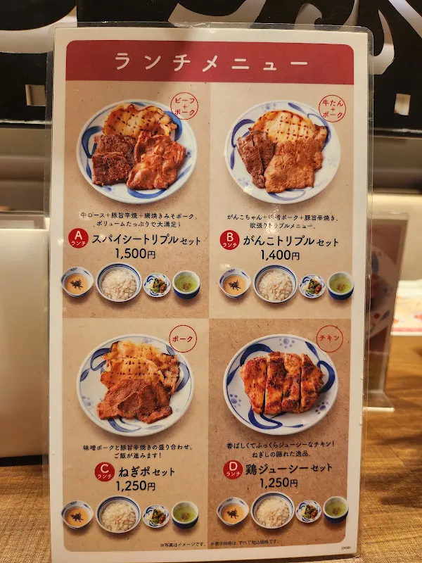 네기시 우에노에키마에점 사진 4