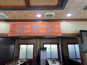 Pungsan Sutbul Galbi