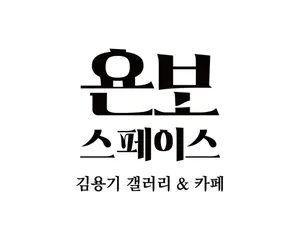 Yonbo Space