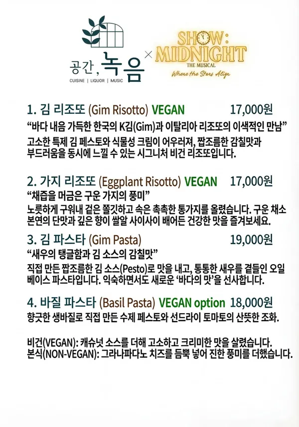 공간녹음