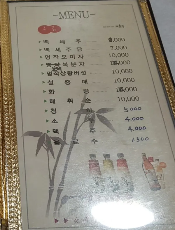 섬바우 사진 2