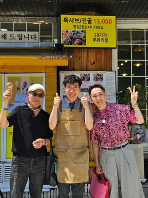 버섯잔치집 본점